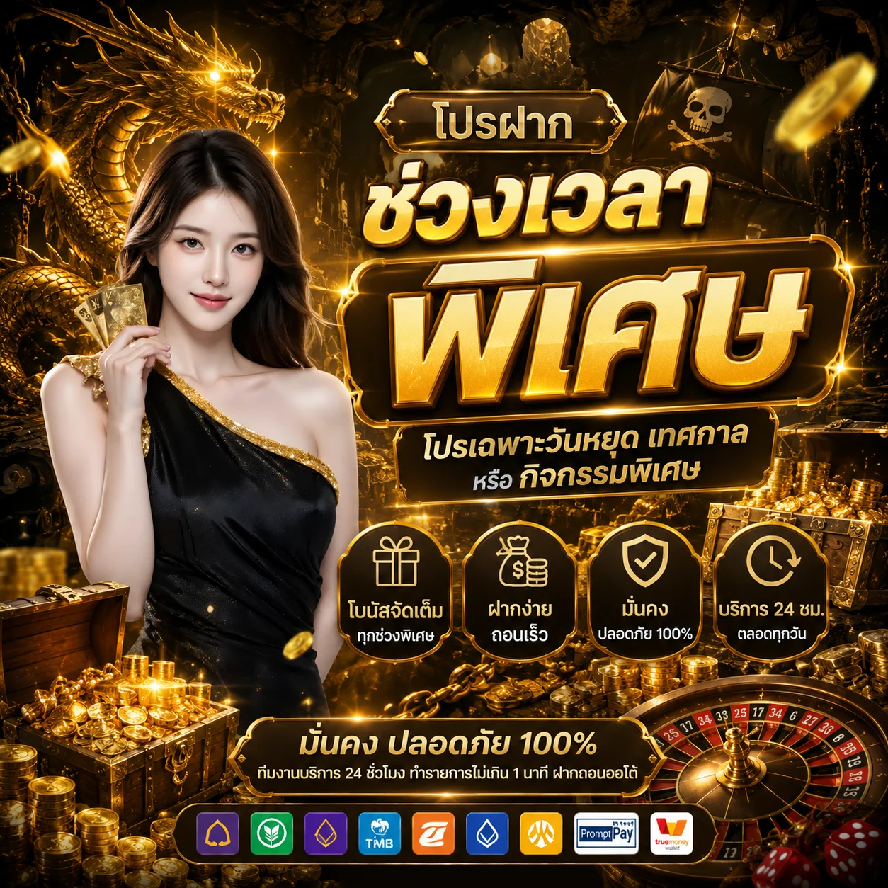 สล็อตออนไลน์